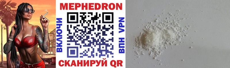 Виды наркоты Гулькевичи A PVP  Меф мяу мяу  Гашиш  Вейп ТГК  Cocaine  МАРИХУАНА 