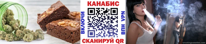 наркотики Гулькевичи это Telegram Печенье с ТГК конопля