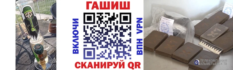 дарк нет Telegram Гулькевичи ГАШИШ гарик