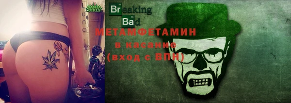 мяу мяу мука Бугульма