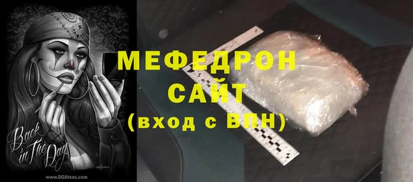 а пвп мука Бердск