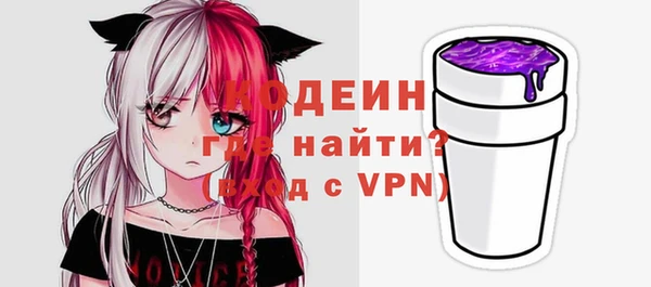 мяу мяу кристалл Ачинск