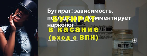 MDMA Premium VHQ Богородск