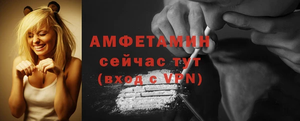 MDMA Premium VHQ Богородск