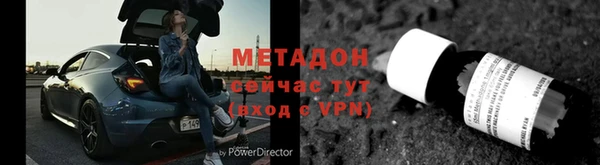 таблы Бронницы
