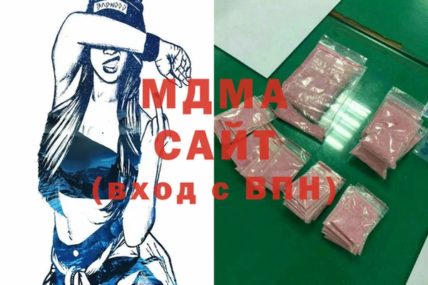 MDMA Premium VHQ Богородск