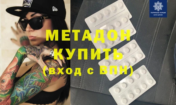 мяу мяу кристалл Ачинск