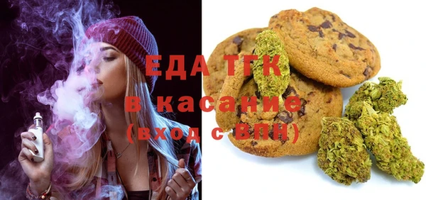 скорость Богородицк