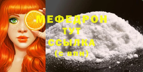 мяу мяу мука Бугульма