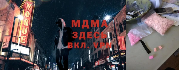 мяу мяу кристалл Ачинск