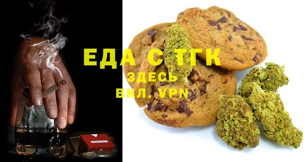 скорость Богородицк