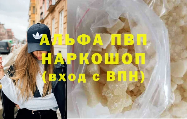 а пвп мука Бердск