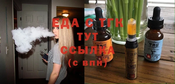 а пвп мука Бердск
