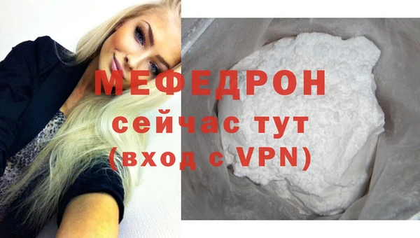 MDMA Premium VHQ Богородск