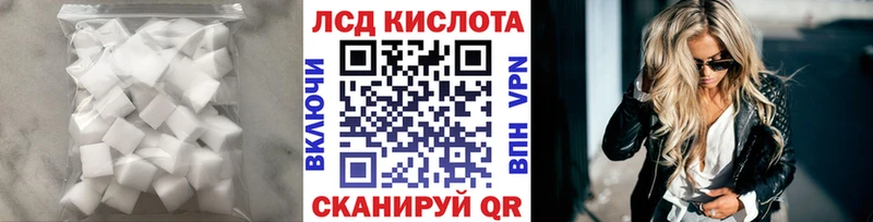 LSD-25 экстази ecstasy  darknet какой сайт  Гулькевичи 