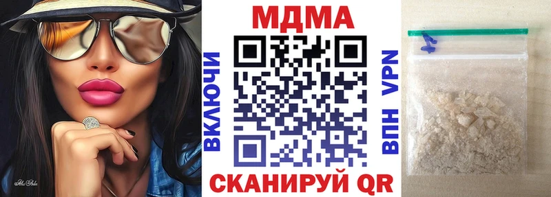 MDMA кристаллы  закладка  Гулькевичи 