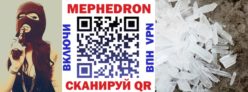 Меф мука  дарнет шоп  маркетплейс Telegram  Гулькевичи 